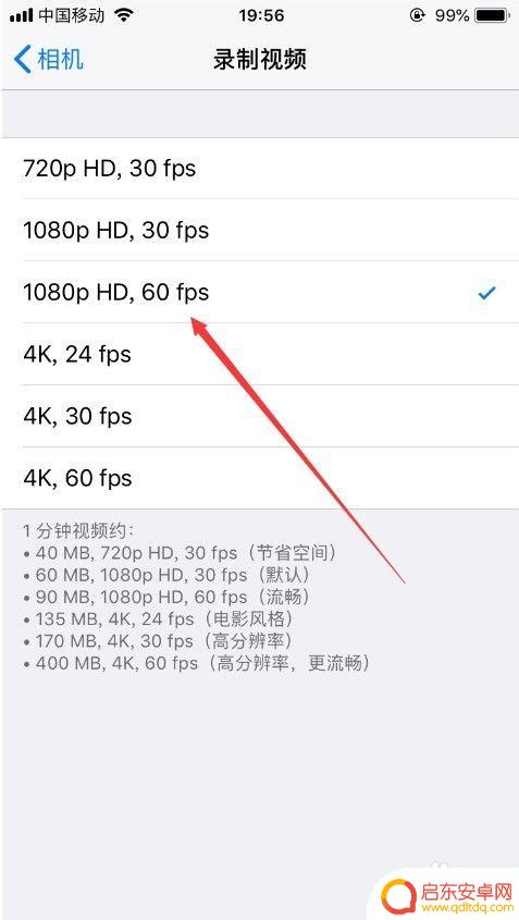苹果手机照相模糊怎么回事 苹果手机拍照模糊的解决方法