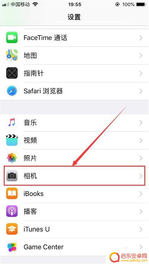 苹果手机照相模糊怎么回事 苹果手机拍照模糊的解决方法