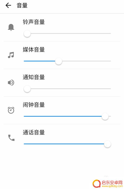 手机声小怎么大点声 手机录音声音小怎么办