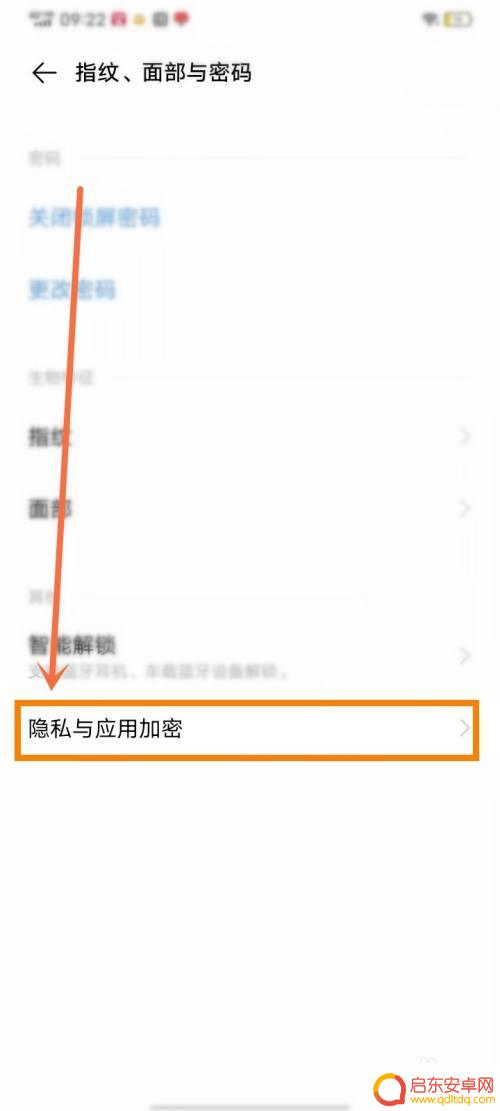 vivo抽屉界面隐藏的应用怎么打开 vivo隐藏应用如何在桌面打开