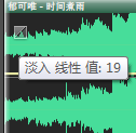 音频漫画怎么制作手机 手机铃声制作教程