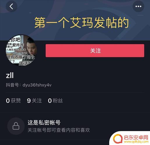 抖音白姨抖音号多少(百抖音)