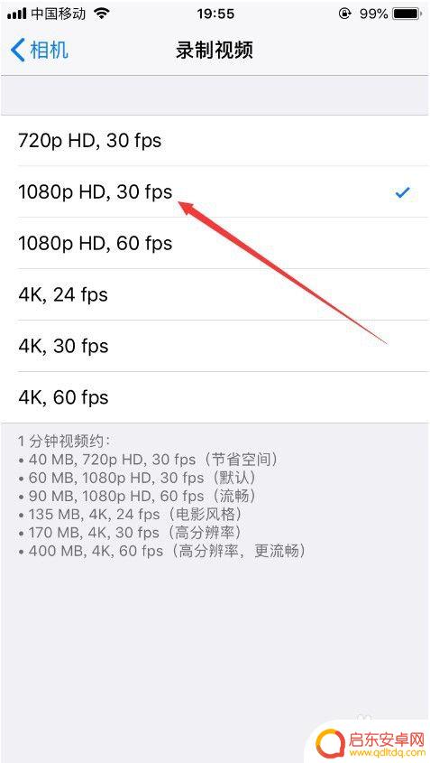 苹果手机照相模糊怎么回事 苹果手机拍照模糊的解决方法
