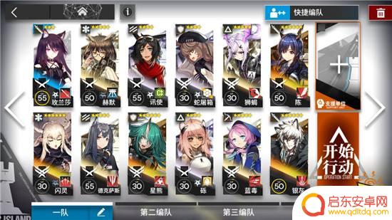 明日方舟5 3 明日方舟5-3关卡通关技巧