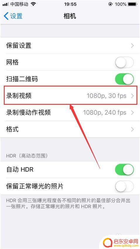 苹果手机照相模糊怎么回事 苹果手机拍照模糊的解决方法