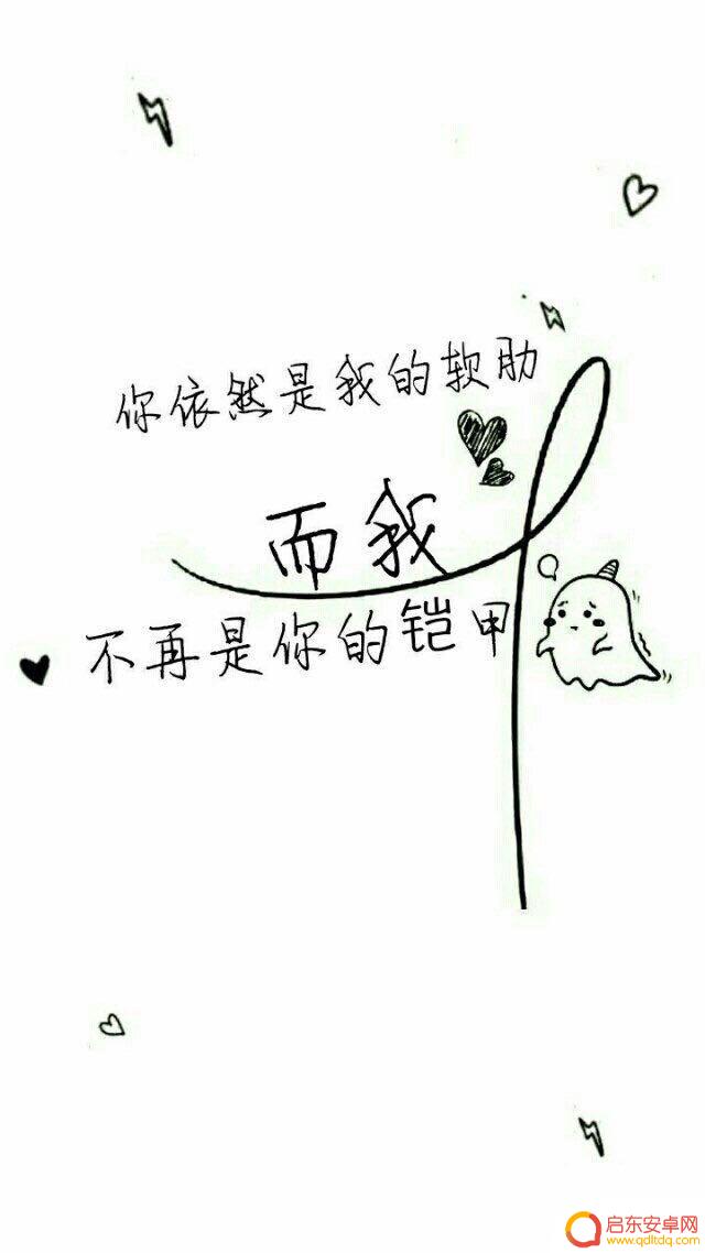 搞笑抖音情感语录(搞笑抖音情感语录短句)