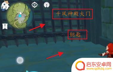 原神千风怎么进去 原神千风神殿怎么解开门锁