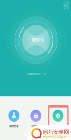 如何查手机有无中毒状态 如何检测手机是否中毒