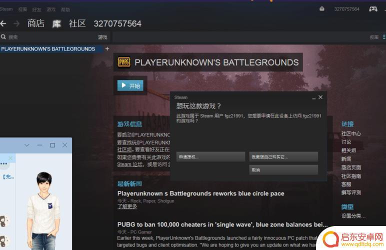 steam吃鸡账号回收(steam吃鸡账号多少钱一个)