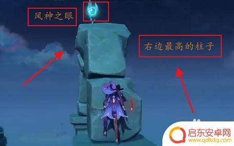 原神千风怎么进去 原神千风神殿怎么解开门锁