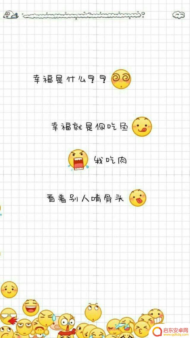搞笑抖音情感语录(搞笑抖音情感语录短句)