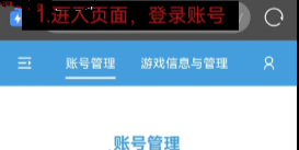 原神如何关设备锁 原神设备锁如何关闭