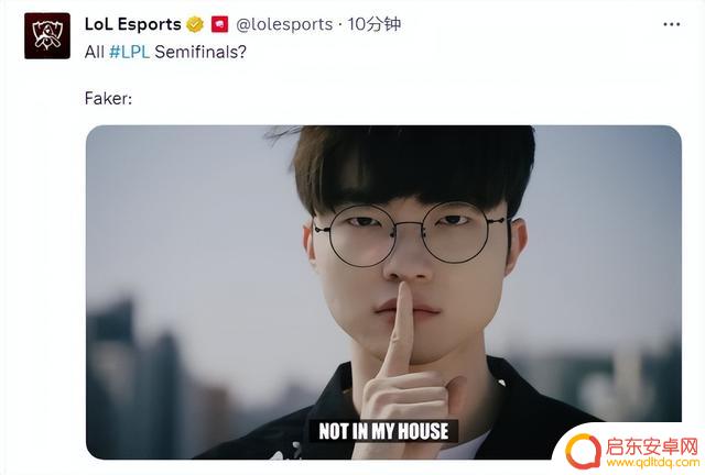 英雄联盟S13世界赛,LPL无缘四强碰面,大魔王的封印松动了?