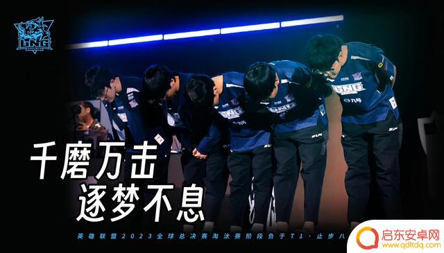 英雄联盟S13世界赛,LPL无缘四强碰面,大魔王的封印松动了?