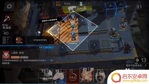 明日方舟2-8突袭攻略 明日方舟2-8突袭模式低配攻略攻略技巧