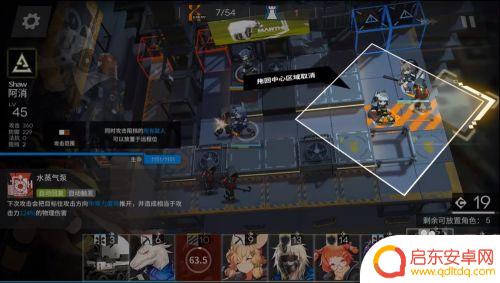 明日方舟2-8突袭攻略 明日方舟2-8突袭模式低配攻略攻略技巧