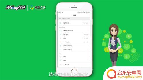 网络可上网手机连不上,怎么办? 手机无法连接上网怎么办