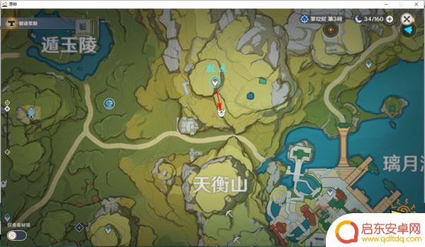 原神哪里有骗骗花蜜 原神骗骗花蜜在哪里购买