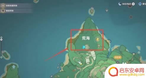 原神活动神樱大拔怎么弄 原神神樱大拔任务怎么解锁