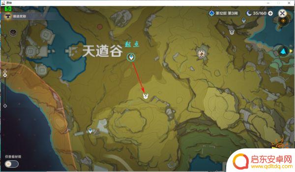 原神哪里有骗骗花蜜 原神骗骗花蜜在哪里购买
