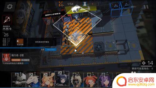 明日方舟2-8突袭攻略 明日方舟2-8突袭模式低配攻略攻略技巧