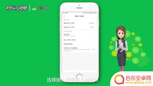 网络可上网手机连不上,怎么办? 手机无法连接上网怎么办
