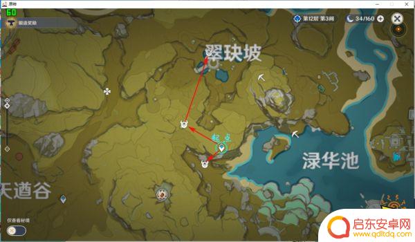 原神哪里有骗骗花蜜 原神骗骗花蜜在哪里购买