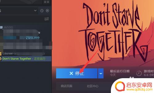 steam饥荒如何建房间 steam平台饥荒联机版如何创建新房间