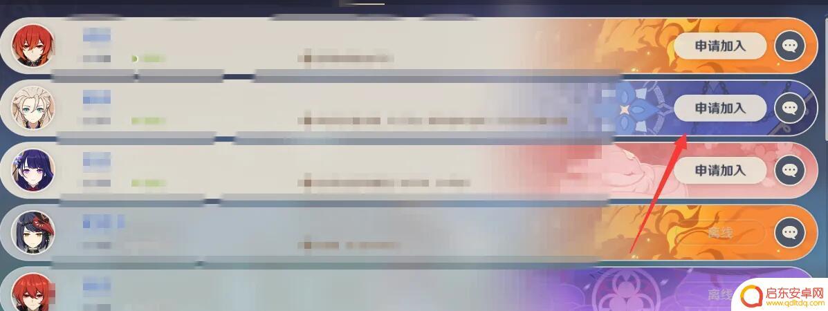 原神如何邀请别人打秘境 原神如何与好友联机一起挑战秘境
