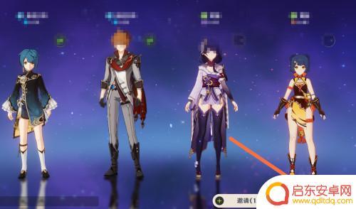 原神如何邀请别人打秘境 原神如何与好友联机一起挑战秘境