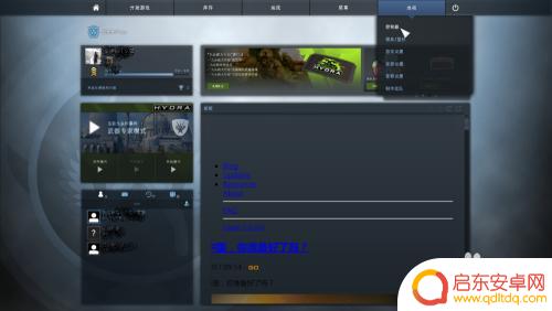 Steam上的CSGO如何切换左手持枪?快速上手指南!