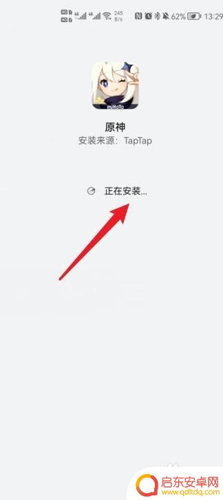 如何更新原神3.2 原神3.2版本更新时间