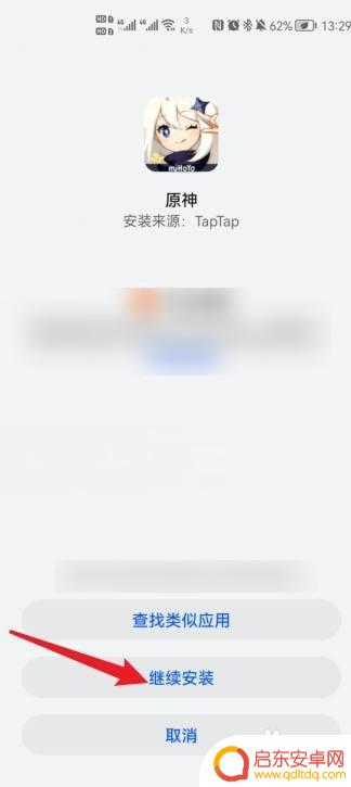 如何更新原神3.2 原神3.2版本更新时间