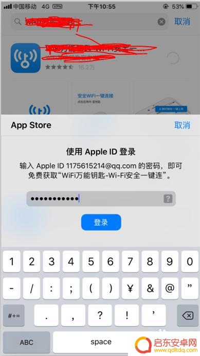 苹果手机如何转换账号 iPhone如何快速切换Apple ID账号设置