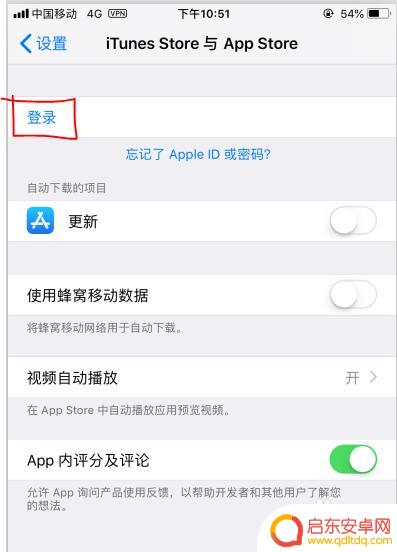 苹果手机如何转换账号 iPhone如何快速切换Apple ID账号设置