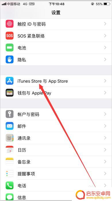 苹果手机如何转换账号 iPhone如何快速切换Apple ID账号设置