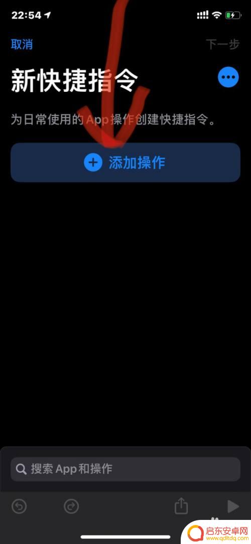 苹果手机智慧考勤怎么设置 苹果手机如何设置一键上班打卡