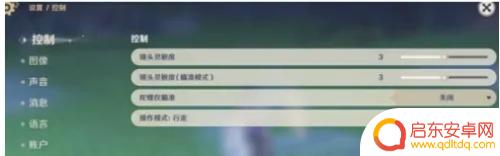 原神怎么无法注册账号 原神邮箱注册初始账号教程