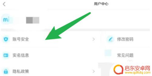 原神怎么无法注册账号 原神邮箱注册初始账号教程