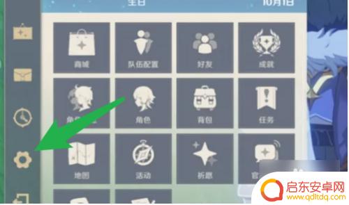 原神怎么无法注册账号 原神邮箱注册初始账号教程