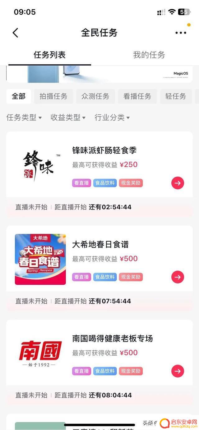 全民抖音赚钱软件(全民抖音赚钱软件是真的吗)