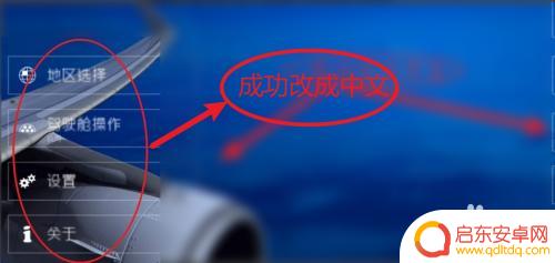 Steam里ARID怎么汉化快速解决方案分享