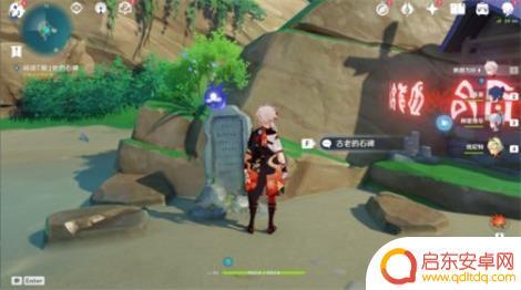 原神 海祗之眼 原神海祗之眼任务怎么触发