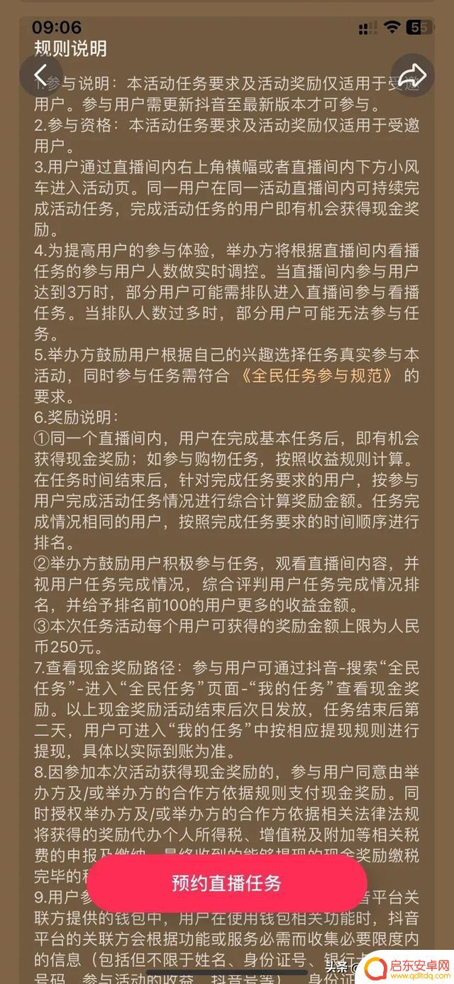 全民抖音赚钱软件(全民抖音赚钱软件是真的吗)