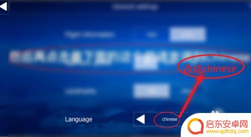 Steam里ARID怎么汉化快速解决方案分享