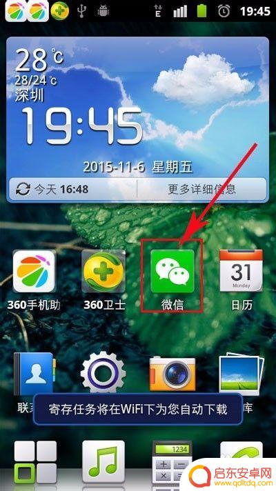 微信公众号平台在手机上怎么使用 如何在手机上发布微信公众号文章