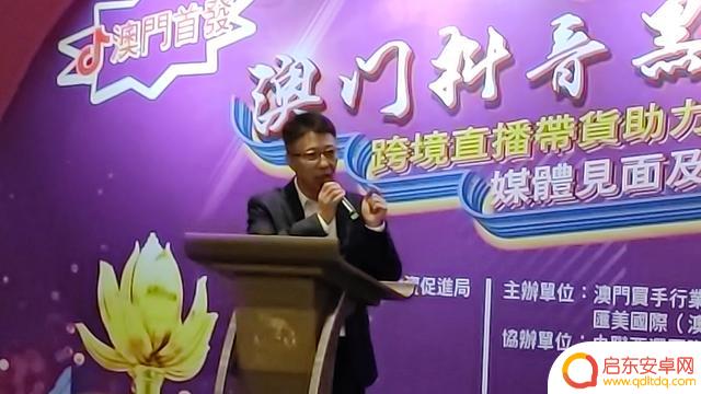 玩转澳门抖音直播(玩转澳门抖音直播是真的吗)