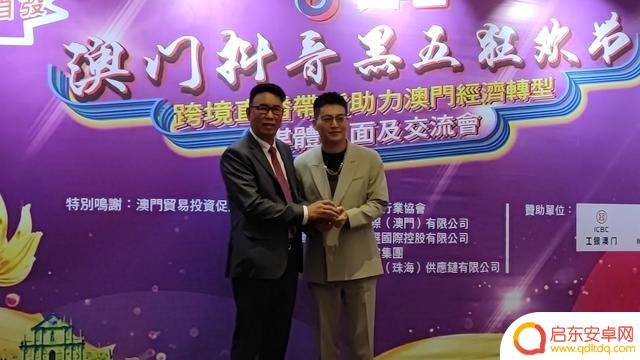玩转澳门抖音直播(玩转澳门抖音直播是真的吗)