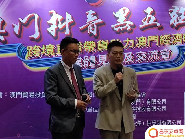 玩转澳门抖音直播(玩转澳门抖音直播是真的吗)
