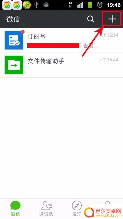 微信公众号平台在手机上怎么使用 如何在手机上发布微信公众号文章